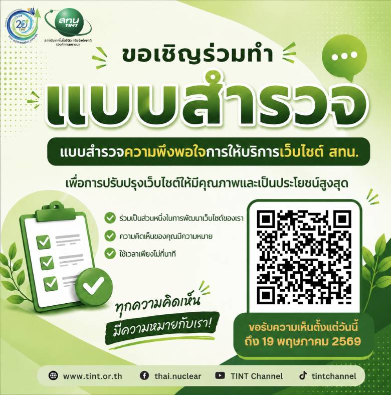 https://forms.cloud.microsoft/r/qNVjL53Bax?origin=lprLink