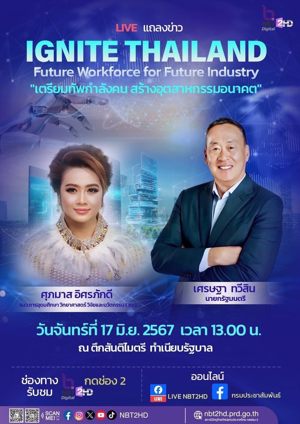 TINT visits covid hospital center