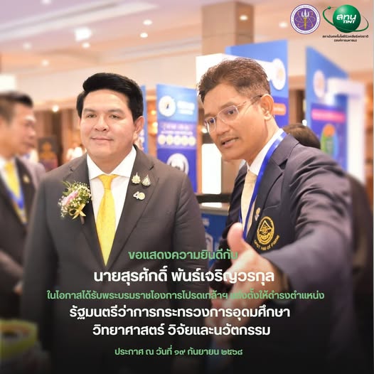 TINT visits covid hospital center