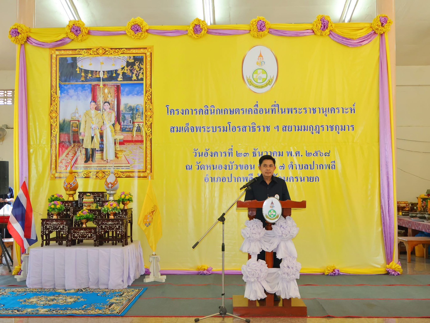 TINT visits covid hospital center