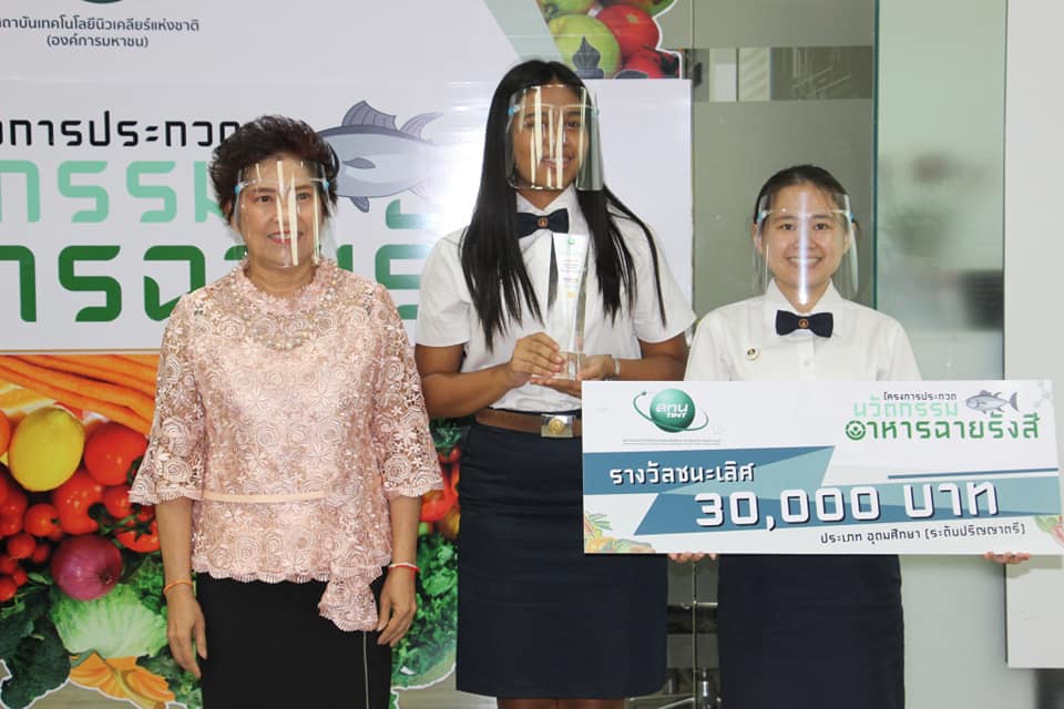 TINT visits covid hospital center
