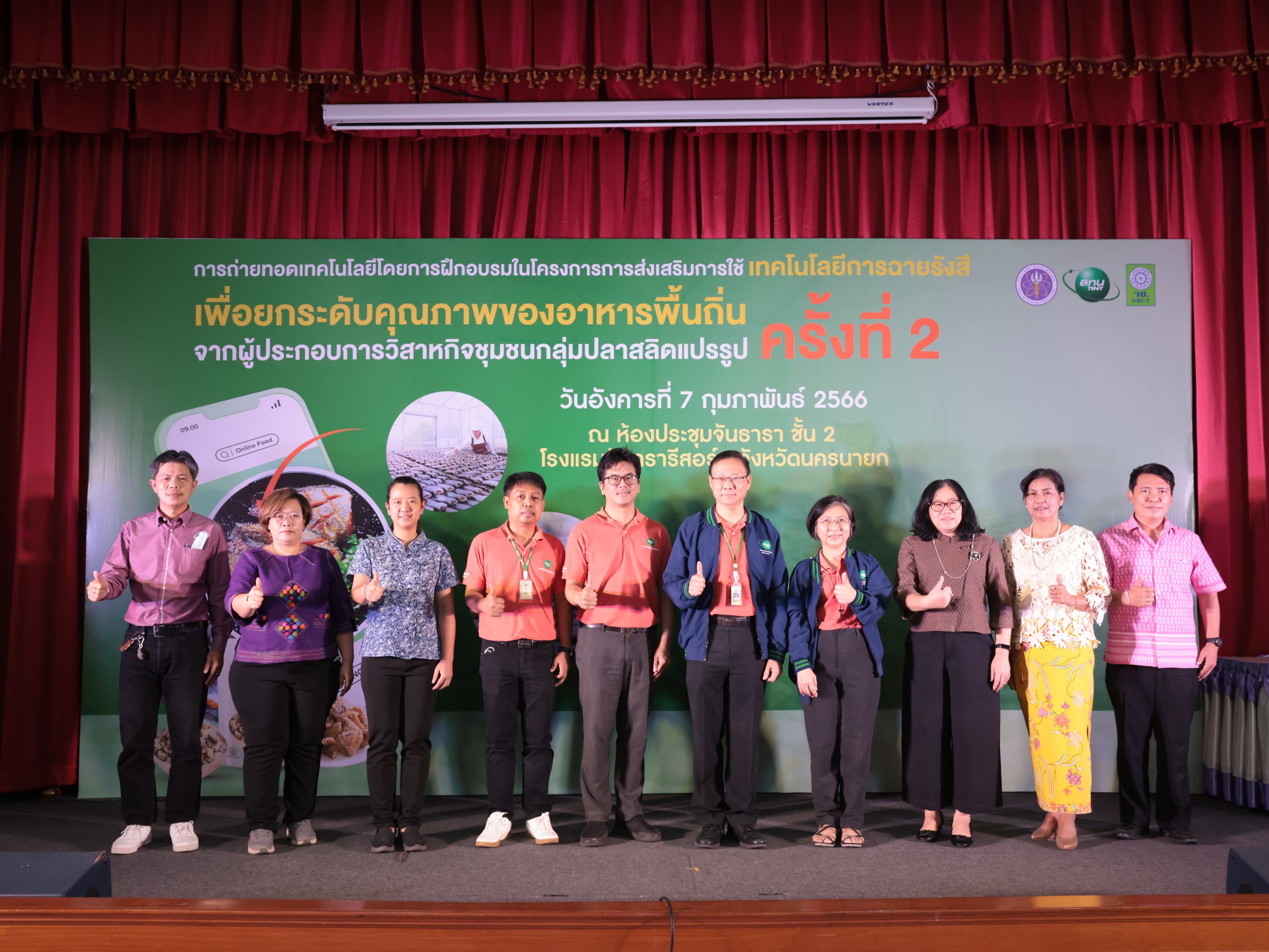 TINT visits covid hospital center