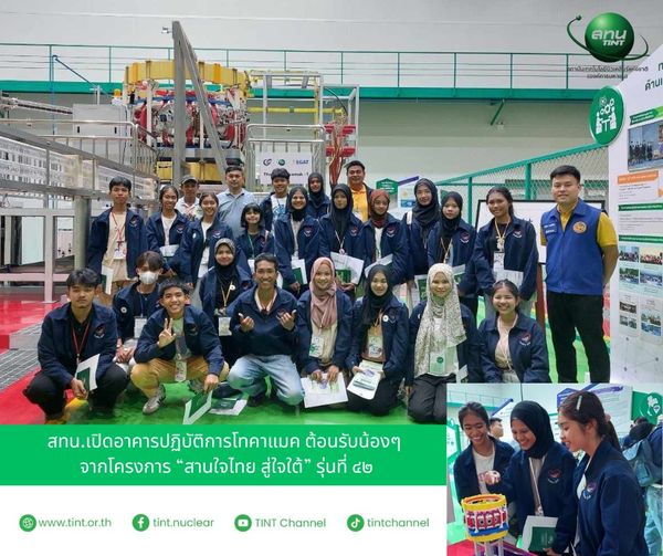 TINT visits covid hospital center