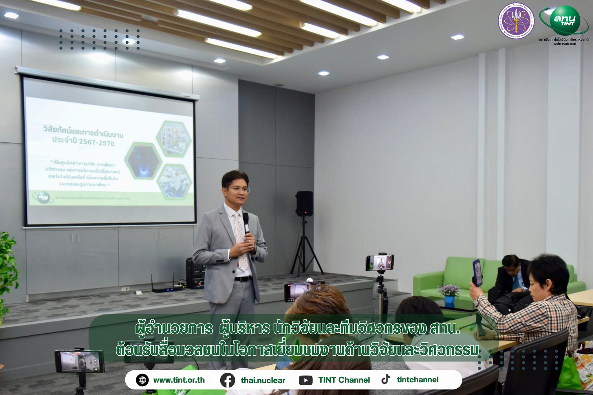 TINT visits covid hospital center