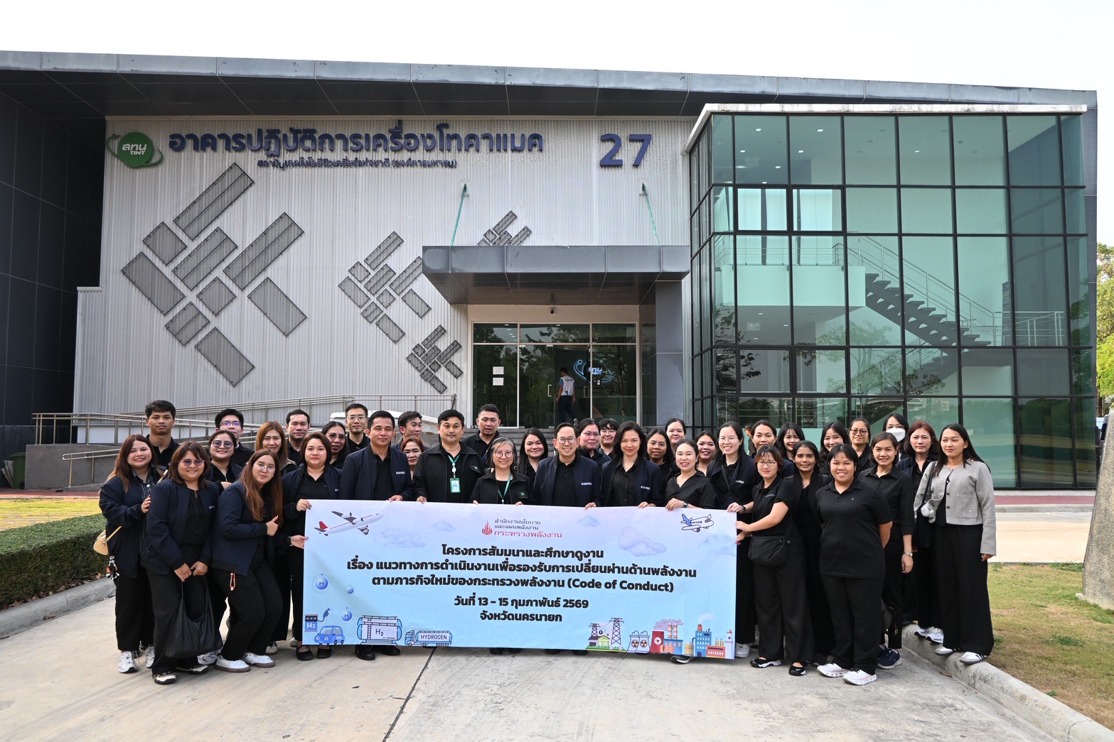 TINT visits covid hospital center